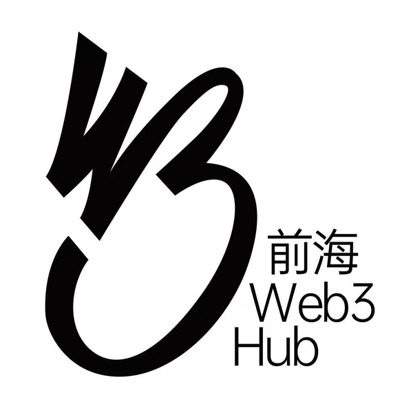 前海 Web3 Hub